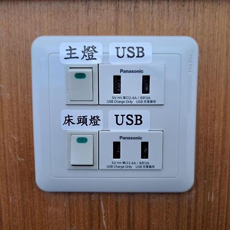台東卑南公園民宿 T'ai-tung エクステリア 写真