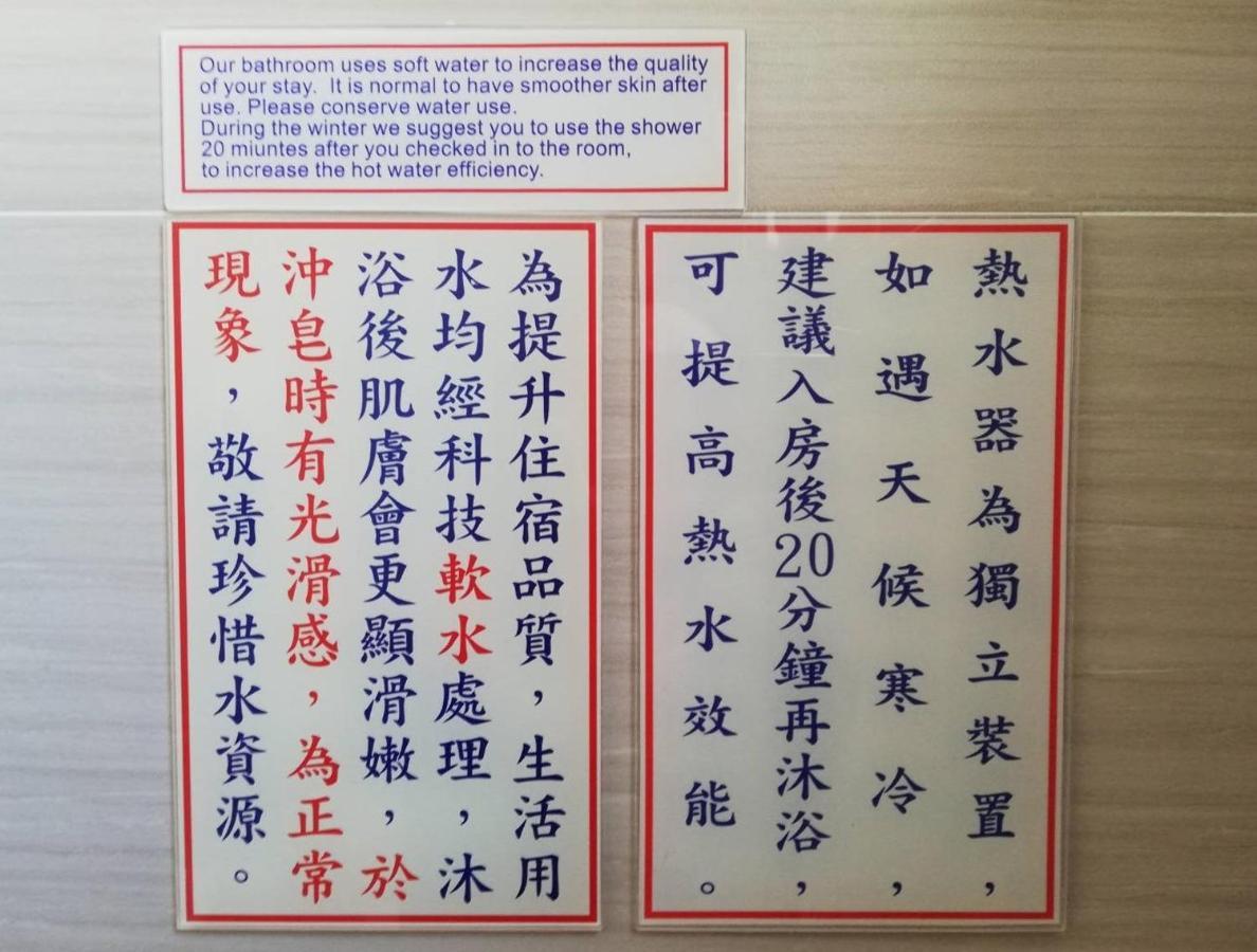 台東卑南公園民宿 T'ai-tung エクステリア 写真
