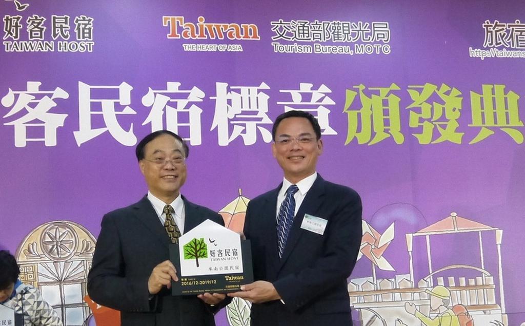 台東卑南公園民宿 T'ai-tung エクステリア 写真